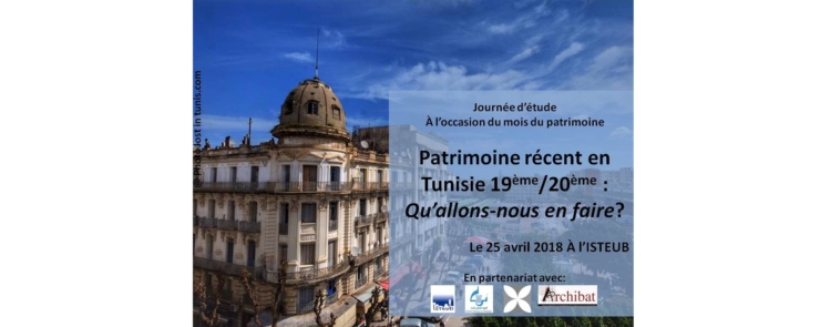 Journée d&rsquo;étude à l&rsquo;occasion du mois du patrimoine