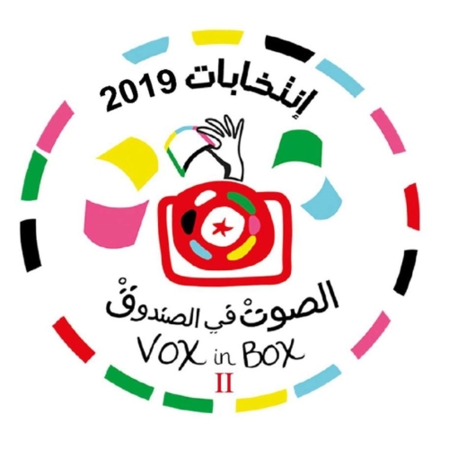 Vox In Box 2