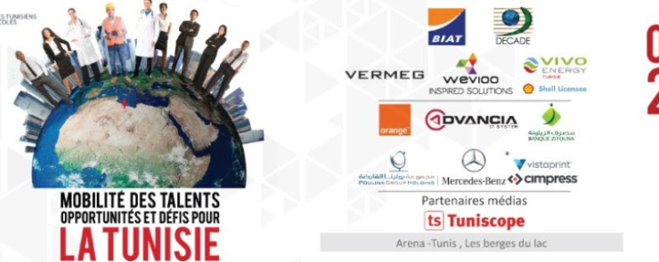 27ème édition du Forum de l&rsquo;ATUGE « Mobilité des talents, opportunités et défis pour la Tunisie »