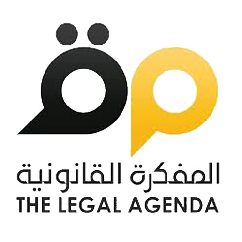 باحث/ة في فرع المفكرة القانونية في تونس