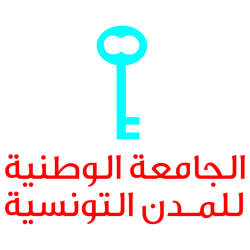 Directeur Exécutif-La Fédération Nationale Des Villes Tunisiennes(FNVT)