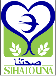 L&rsquo;Association SIHATOUNA recrute un consultant pour l’élaboration d’un manuel de gestion de ressources humaines dans un service de maternité (h/f)