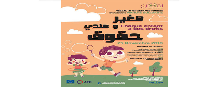 Marche solidaire « صغير و عندي حقوق « 