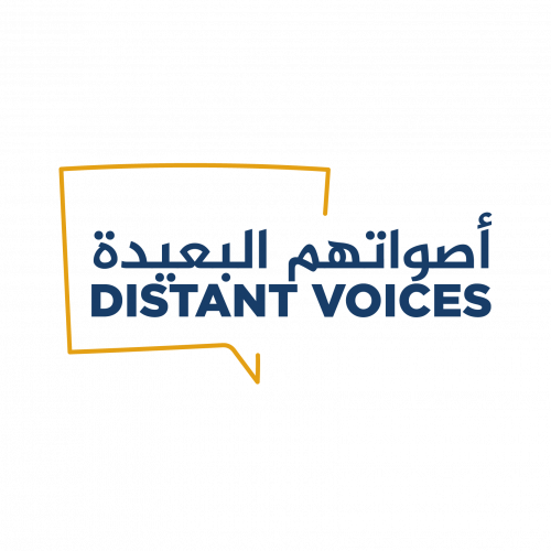 جمعية اصواتهم البعيدة
