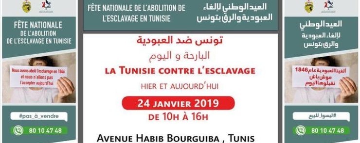 La Tunisie contre l&rsquo;esclavage, hier et aujourd&rsquo;hui