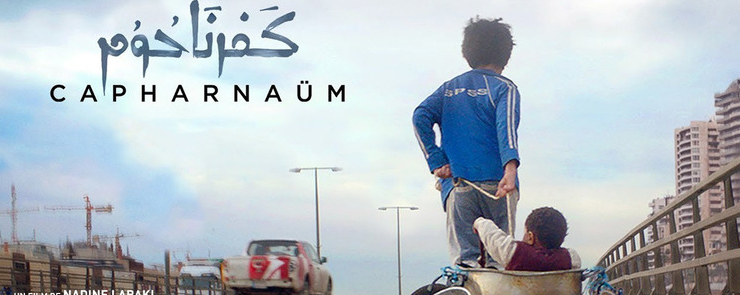 Cinéma : « Capharnaüm »