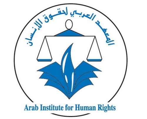 Appel à consultation-IADH