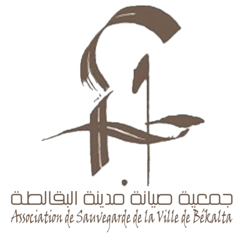 Association de sauvegarde de la ville de Bekalta