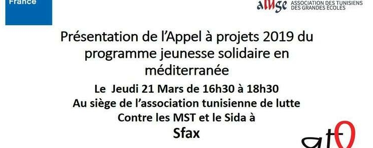 Présentation appel à projets : jeunesse solidaire en méditerranée