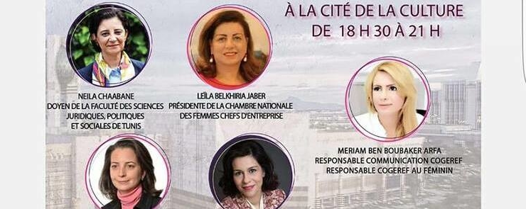 Entrepreneuriat féminin en Tunisie : Ce qu&rsquo;il reste à faire