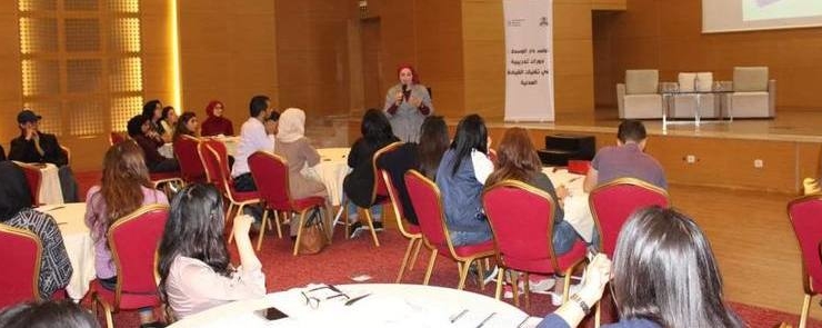 دورة تدريبية حول التربية على الدولة المدنية