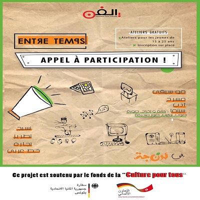l&rsquo;association BelFan lance un appel à participation pour les jeunes de Testour et des délégations avoisinantes pour assister à des  ateliers artistiques et artisanaux