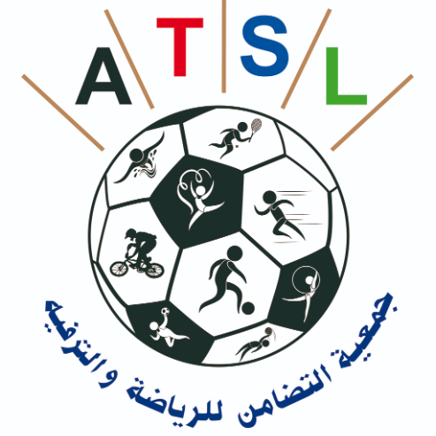 جمعية التضامن للرياضة والترفيه