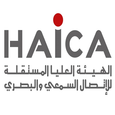تفتح الهيئة العليا المستقلة للاتصال السمعي البصري باب الترشحات للحصول على إجازة احداث واستغلال قنوات إذاعية جمعياتية