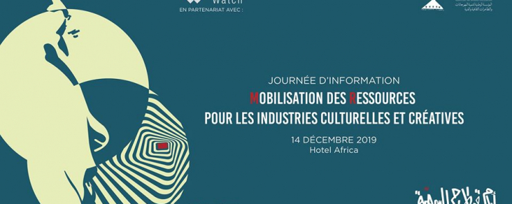 Info Day : Mobilisation des ressources