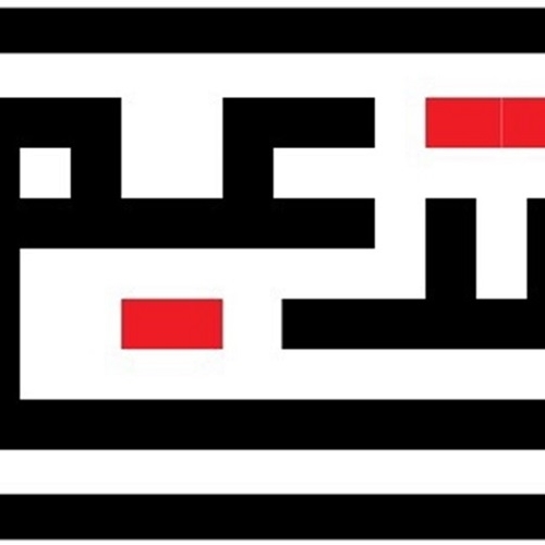 TADEEM recrute un(e) Spécialiste de la Prestation de Services (Génie civile ou aménagement urbain) – Bureau régional Kef