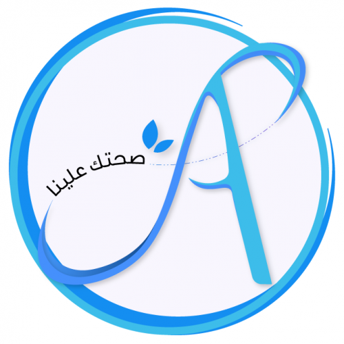صحتك علينا