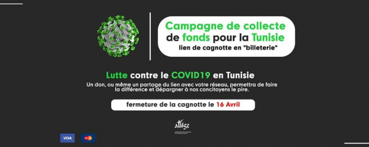 Collecte de fonds pour la Tunisie contre Covid-19