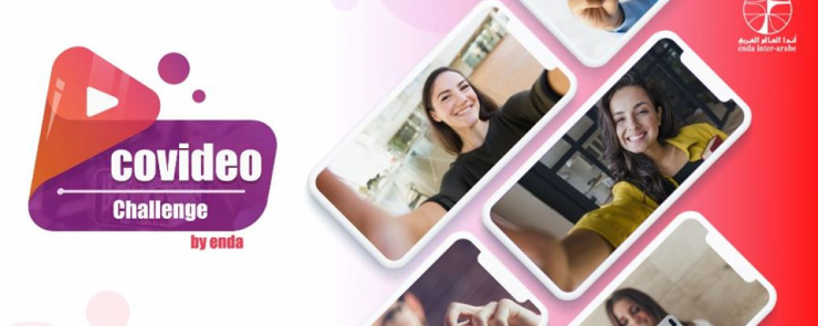 Covideo Challenge