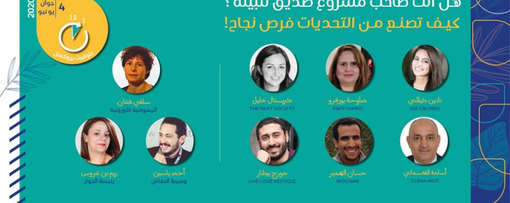 Webinar: Green Entrepreneur? Taking Challenges as opportunities!