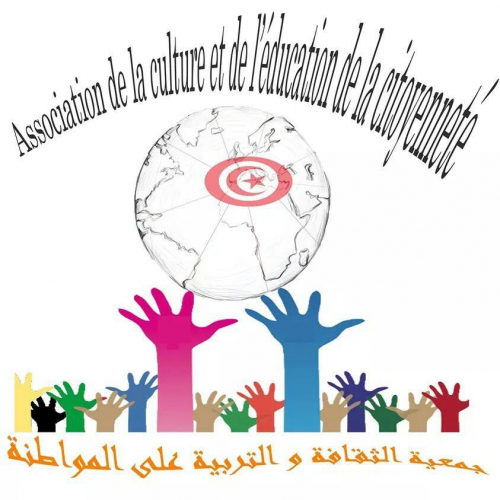 Bi Tawkit El Kabaria
