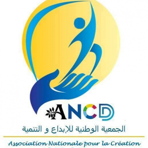 الجمعية الوطنية للابداع والتنمية
