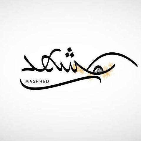 Un(e) formateur(trice) en bricolage-Association Mashhed