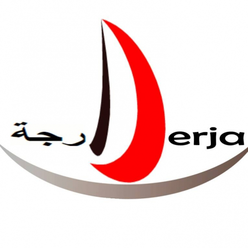 دارجة اللٌغة التٌونسيٌة