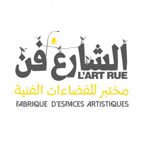 Un(e) Chargé(e) de Communication Digitale-Art Rue