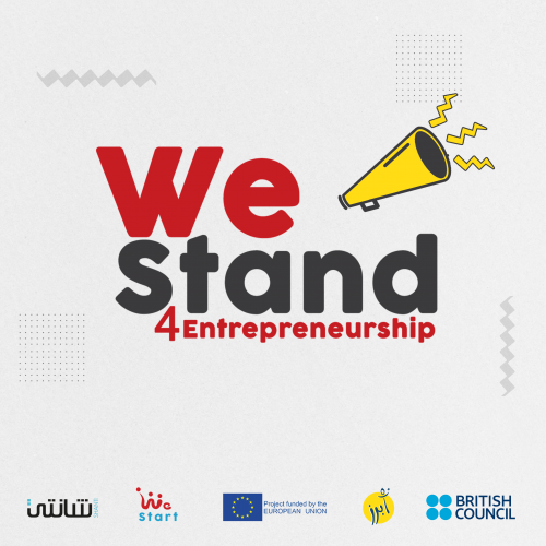 Appel à Candidature – WeStar Organization
