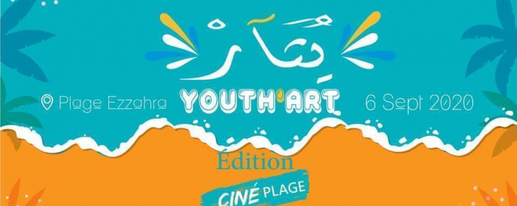 Youth&rsquo;Art édition « Ciné Plage »