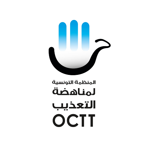Passation de Marché – Prestation de services comptables – OCTT