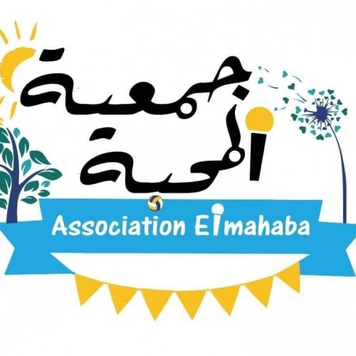 جمعية المحبة بحمام الغزاز