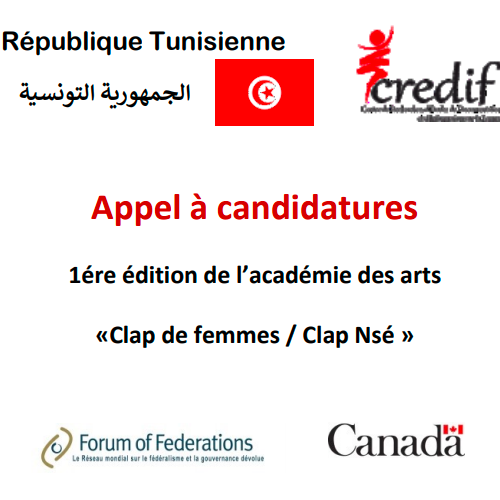 Appel à candidatures – CREDIF