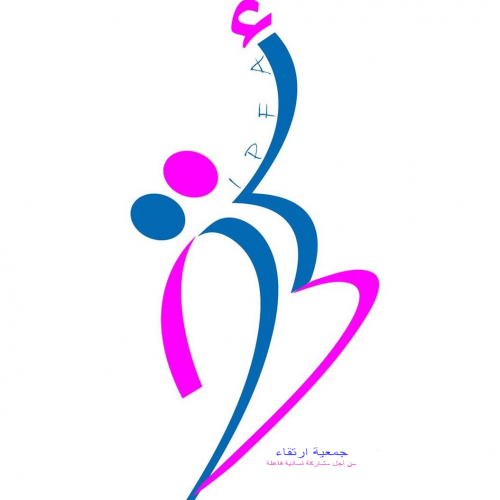 Association Irtikaa
