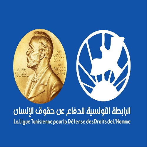La Ligue Tunisienne des droits de l&rsquo;Homme
