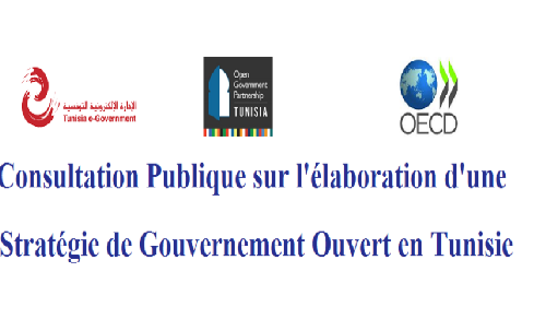 Consultation publique dans le cadre de l&rsquo;élaboration d&rsquo;une Stratégie de Gouvernement Ouvert en Tunisie