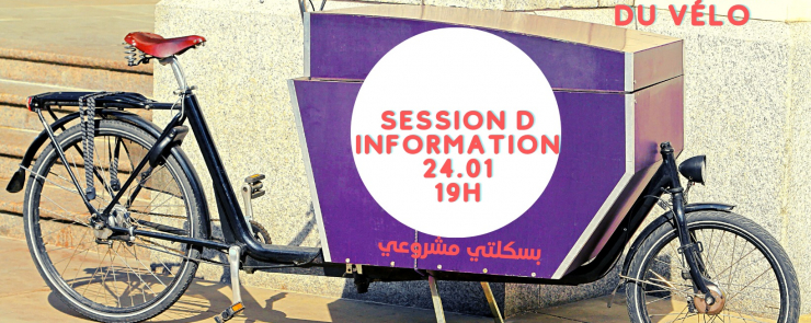Session d&rsquo;information #Cyclo-incubateur