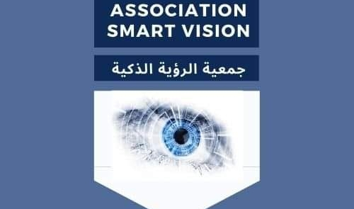 الملتقى الوطني الأول حول التعليم الذكي والتربية الذكية
