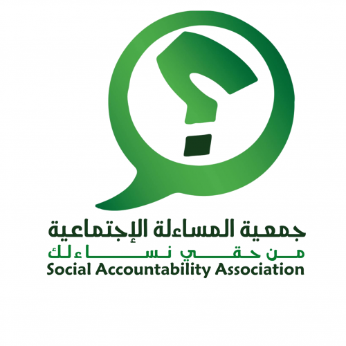Un(e) Stagiaire spécialisé(e) en Droit / Un(e) Stagiaire spécialisé(e) en Presse – Social Accountability Association 