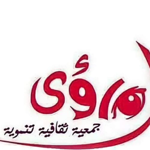 Association Roua