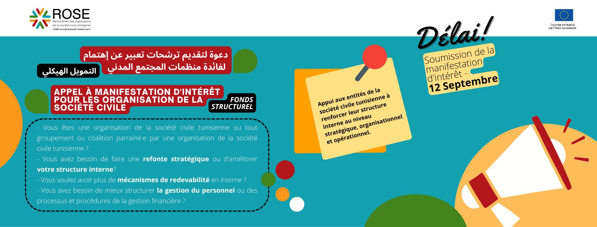 Projet Rose: Appel à manifestation d&rsquo;intérêt pour les organisations de la société civile